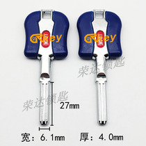 (RC190) large handle double face safe key blank double-sided with slotted key blank sub-key material smith