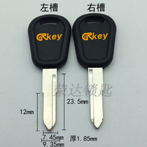 (RH003) applicable glue DF special car key blank single groove special car car key blank Matida first card
