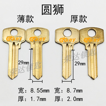 (RA081) Dalian Lions Cards Dalian Golden Lion Round Groove Straight Trough All Have Square Groove Large Chain Plant Key