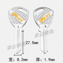 (RA302) Applicable to Mei Hua Indoor Door Key Blank Double Leaf Trough Open Teeth Key Stock Merized S Trough Smith