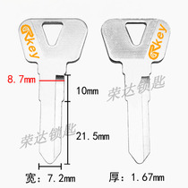 (RG081) applicable electric tooth maha 150 motorcycle key blank mattida electric car electric bottle car key
