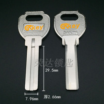 (RB059) Applicable semi-circle red-filled key embryored kender semi-circle internal washing key blank submaterial