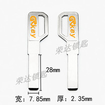 (RE284) 10 Number of gun type LOCK light slab key embryogun-shaped 28 long flat plate key stock carpenter supplies