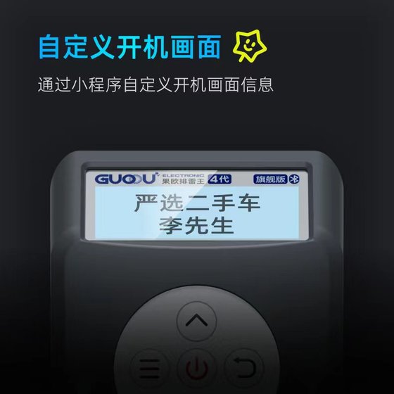 Guooou 4 세대 페인트 필름 미터 잠금 해제 킹 플래그십 코팅 두께 미터 자동차 페인트 표면 테스터 페인트 필름 측정기 Guooou 4 세대 페인트 필름 미터 잠금 해제 킹 플래그십 코팅 두께 미터 자동차 페인트 표면 테스터 페인트 필름 측정기