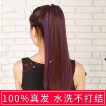 True hair ponytail wig female 50 long straight hair dark brown pick purple gradient color full real hair silk ponytail hair hair hair
