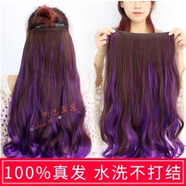 Real hair film invisible non-trace 65 long one piece of large wave long curly hair curly hair color wig hair hair receiving film