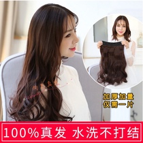True hair film invisible non-trace 65 long one piece of fluffy big wave temperament long curly hair wig hair hair receiving film