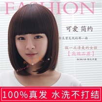 Real hair hair set wig female Qi banghai natural short straight hair long wave head real hair silk whole top wig headgear