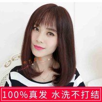 True hair set wig female air bangs medium long straight hair inner buckle pear flower head real hair silk whole top wig hair set