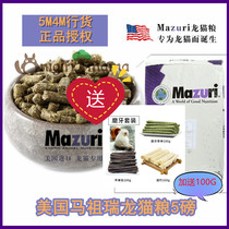April 2012 MAZURI CHINCHILLA FOOD 5LB FREE 100G AND MOLAR SET