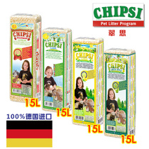 (Small pet cleaning)Small pet professional bedding wood chip wood velvet Multi-brand multi-specification multi-taste chips
