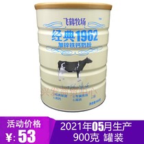 Feihe Ranch Classic 1962 with zinc iron calcium milk powder 900g canned students high calcium high iron family adult milk powder