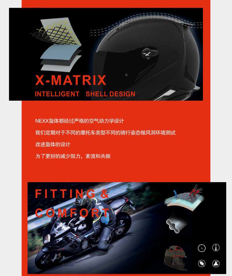 товар из китая 葡萄牙x nexx x.g100 devon碳纤维复古 摩托机车头盔骑行全盔男女 XNEXX