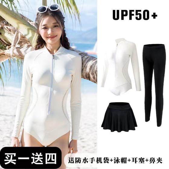 New one-piece swimsuit diving suit women's long sleeves trousers sun protection quick-drying slimming surfing drifting stand collar swimsuit summer New one-piece swimsuit diving suit women's long sleeves trousers sun protection quick-drying slimming surfing drifting stand collar swimsuit summer