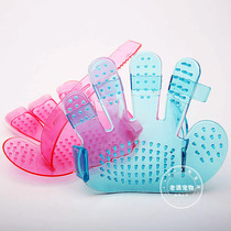 Pet massage brush beauty bath gloves bath brush
