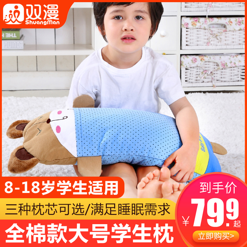 Double Combab Baby Bear Student Pillow Suck Sweat Breathable Buckwheat Pillow 8-18 Year Old Pillow Four Universal-Taobao