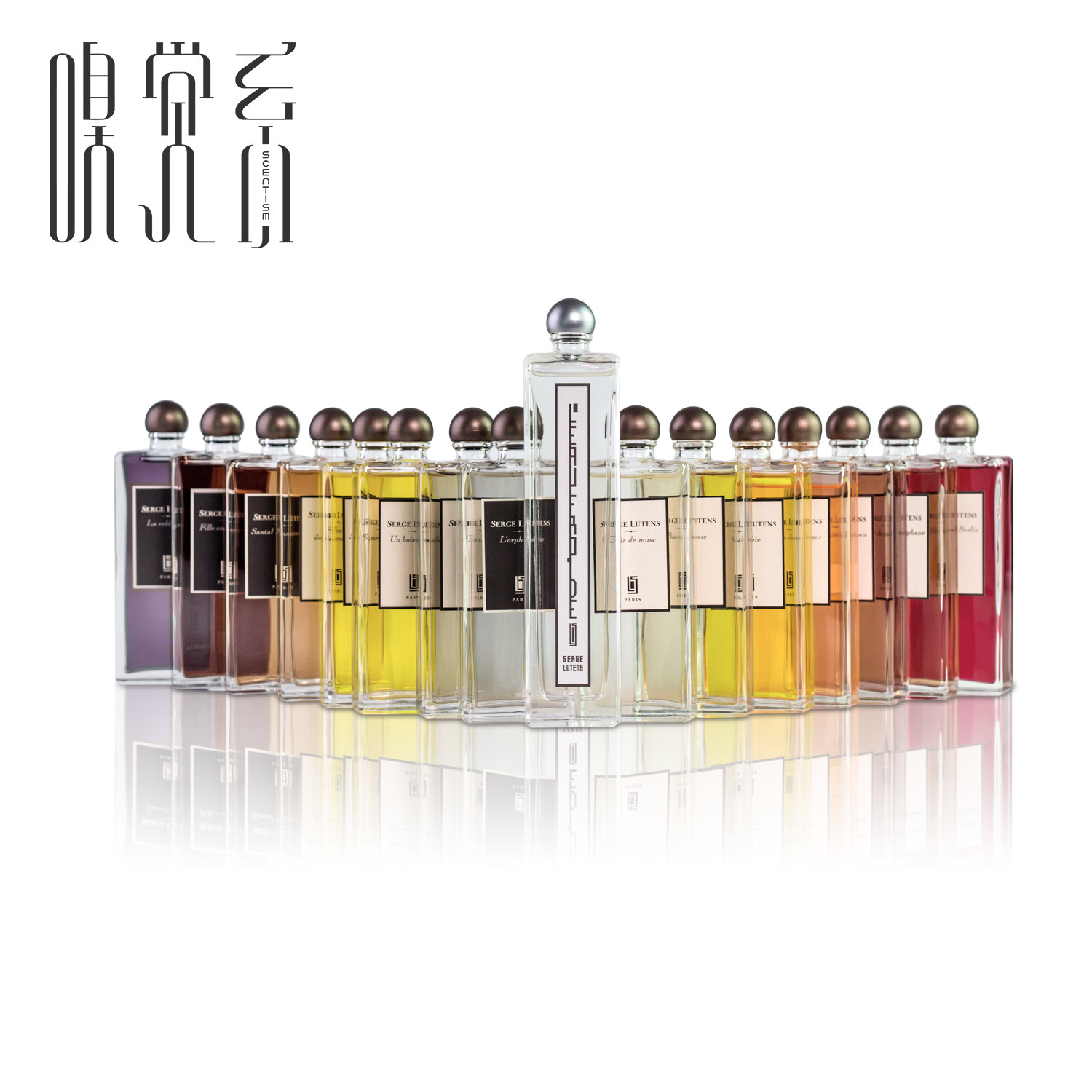 serge lutens 芦丹氏香水柏林松林少女孤女林之妩媚修女50ml现货_7折