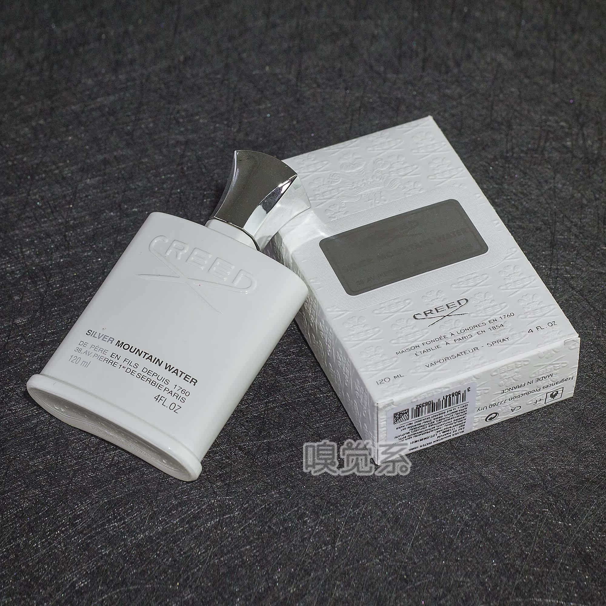 creed silver mountain water 银色山泉 朴灿烈同款香水 高贵清新