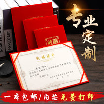 The cover of the red velvet surface is customized to make a collection certificate for the collection of ancient crossword identification the customization certificate of artworks is customized to make the core wholesale on the inner page of the shell to provide printing and ordering