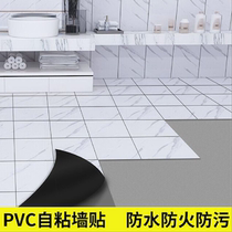 Simulation marble pvc wall brick rough room self-adhesive wallpaper kitchen bathroom waterproof renovation renovation floor leather