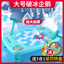 Douyin same style Save the Penguins Knock Ice Cubes Childrens Desktop Game Parent-child Interactive Puzzle Thinking Training Toys