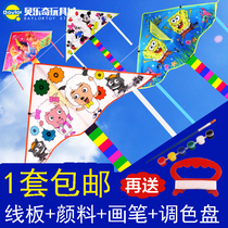 Kite childrens breeze easy-to-fly blank handmade kite diy material bag hand-painted homemade coloring teaching kite