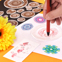 Wanhua ruler magic suit Primary school student hand-copied newspaper template hollow flower curve painting Lace tool ruler painting