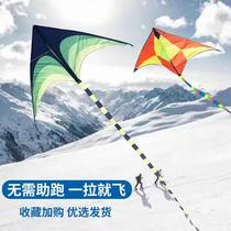 Weifang Kite Children Adults ten Mi Great Grassland Splicing Kites Simple And Easy To Fly Beginners Super Large