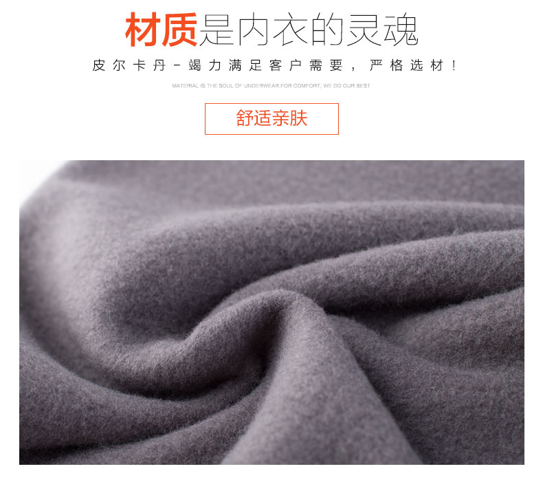 Кальсоны Pierre Cardin P77417 Кальсоны Pierre Cardin P77417