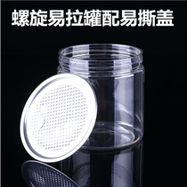 Transparent food sealed can PET screw can tear lid with crystal lid plastic can wide mouth bottle