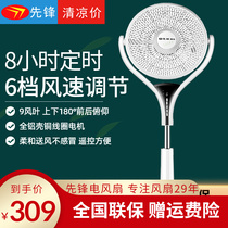Pioneer Electric Fan Busfan FPS30-18BR 18AR Remote Control Baby Mute Lift Transfer Page Landing DP1802