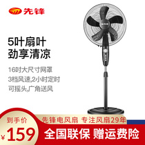 Pioneer Electric Fan FS40-16B FS40-11B Home Shaking Floor Fan Bedroom Living Room Office Fan