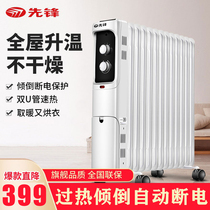 Pioneer Warmer DS1603 CY60BB-13 Home 13 Sheet Electric Heater Office Electric Heating Sheet Heater