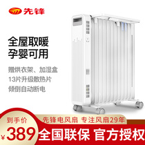 Pioneer Electric Heating Oil Tine DS2093 warmer home office Heating sheet CY209LL-13 mute 13 pieces