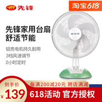 Pioneer electric fan DT1002 FT35-10A home rocking air supply head table fan timing three-gear silent 5-leaf fan