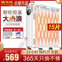 Pioneer Mute Warmer Heatwave Oil Tine Remote CY202ZZ-15R Home Electric heater Speed Heat Heating 15 slices