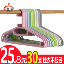 Hanger Household adult non-trace drying rack clothes support womens clothes hook clothes rack hanging clothes hanger non-slip plastic clothes rack