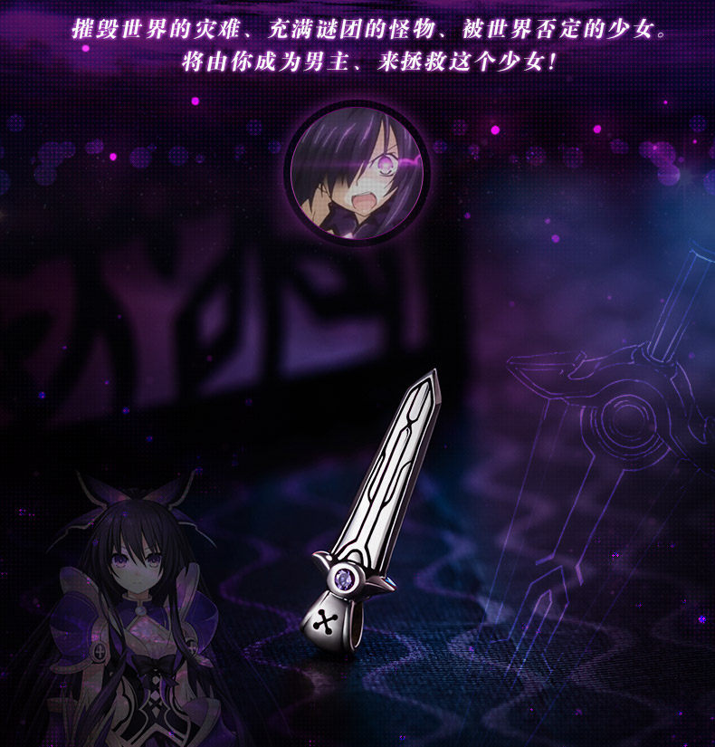 约会大作战吊坠 幸运石动漫周边 夜刀神十香鏖杀公 925银吊坠项链