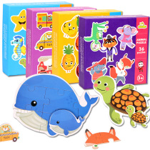 Childrens educational cognition animal jigsaw puzzle toys for men and women babies early childhood paper entry blockboard