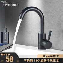 Washbasin Faucet Hot and Cold Bathroom Single Countertop 304 Stainless Steel Home Hand Wash Rotating Basin Faucet