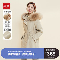  (limited time spike)Gaofan down jacket 2020 new womens mid-length big hair collar slim winter down