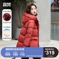  High Van Gogh end womens down jacket anti-season new womens short winter bread suit white duck down jacket small tide