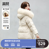  Gaofan down jacket anti-season new female raccoon detachable wool collar mid-length fashion warm commuter jacket trend