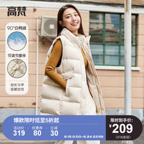 Gaofan light warm mid-length down jacket anti-season new vest warm womens waist down vest autumn and winter tide