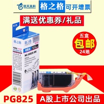 Grid Grid 825 826 for Canon IX6580 ink cartridge 6500 IP4880 MX888 MG6180 8180 Ink cartridge