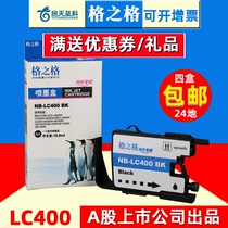 Grid LC400BK Suitable brother MFC-J430W ink cartridge J625DW J825DW J6910D J6710DW J5910D