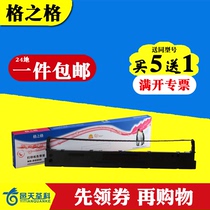 The lattice is applicable a real 136d-1 ribbon ar700 ar700 ds800 ds7310 ds6400iii ribbon