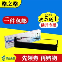 The Gnog applies to the screening of the FP530k FP-530kii FP-530kii FP530K tp590k tp590k ribbon shelf