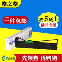 The GöG ribbon applies Fujitsu dpk750 760 dpk770 dpk770 dpk700k dpk770e dpk2780 dpk2780