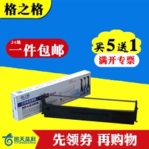 The GöG ribbon applies the Epson LQ300K 305KT Premiere LQ380K LQ360K RIBBON SHELF